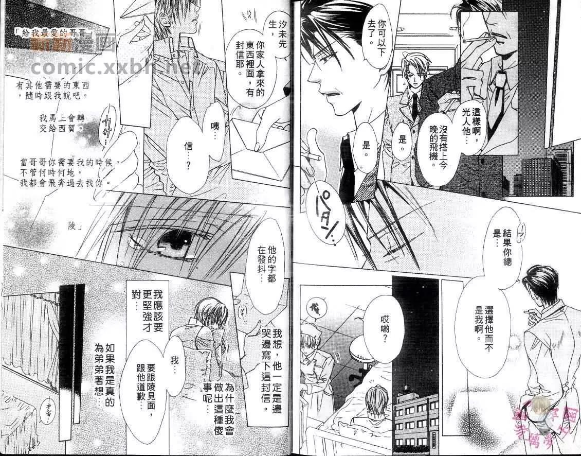 第 94 页