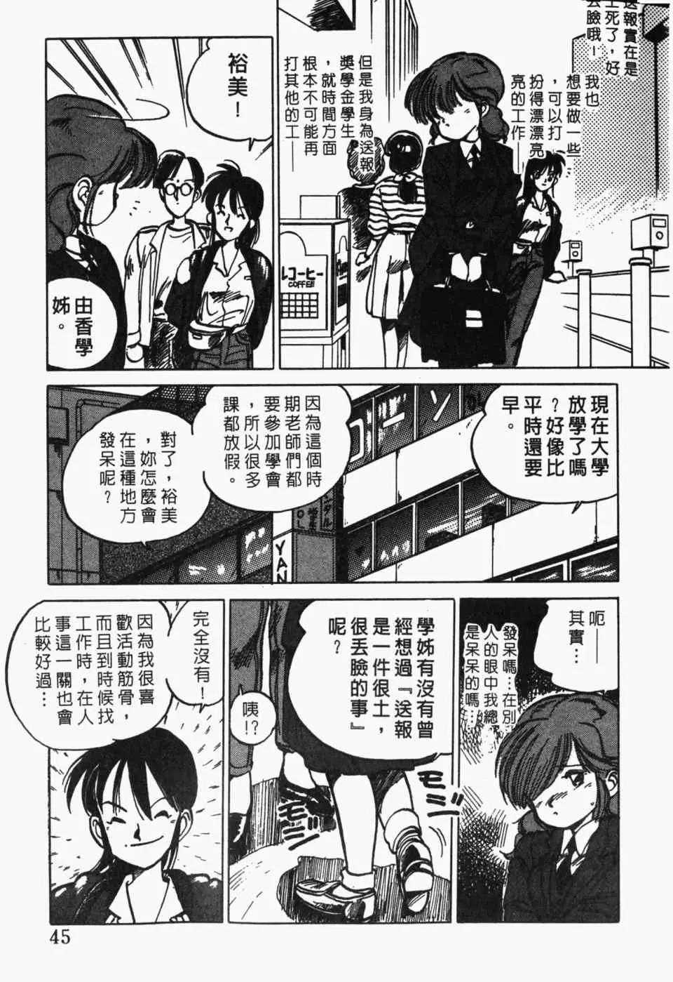 第 47 页