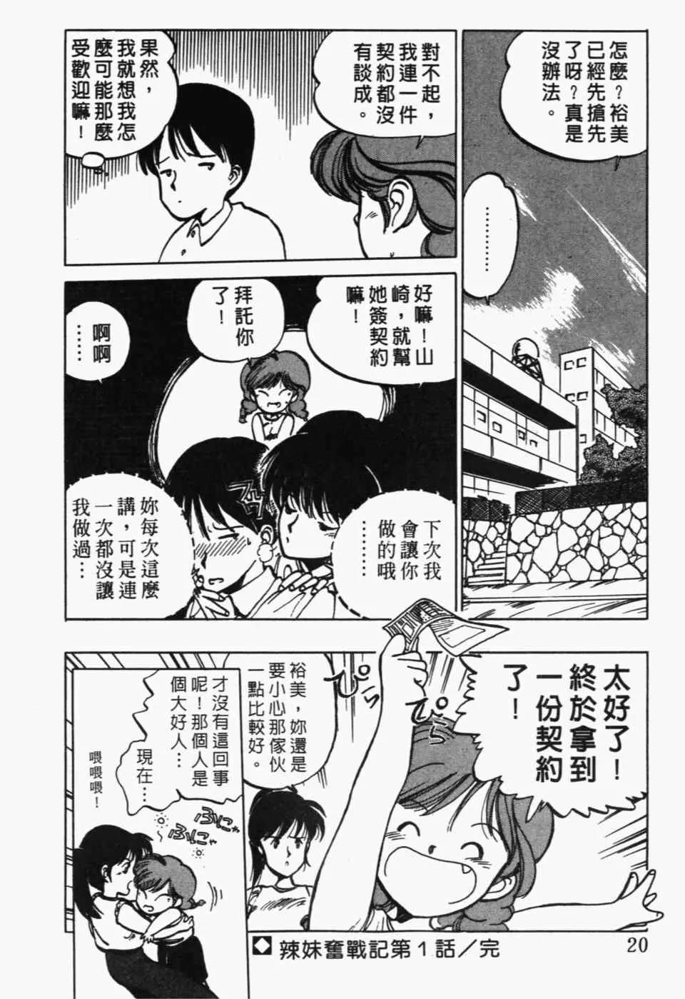 第 22 页
