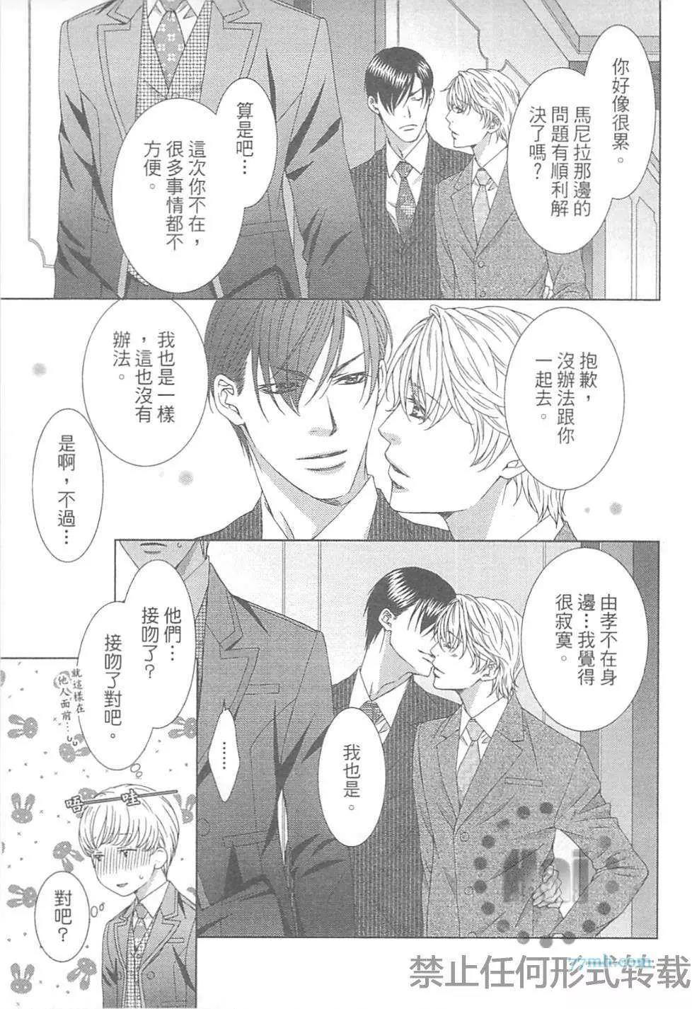第 118 页