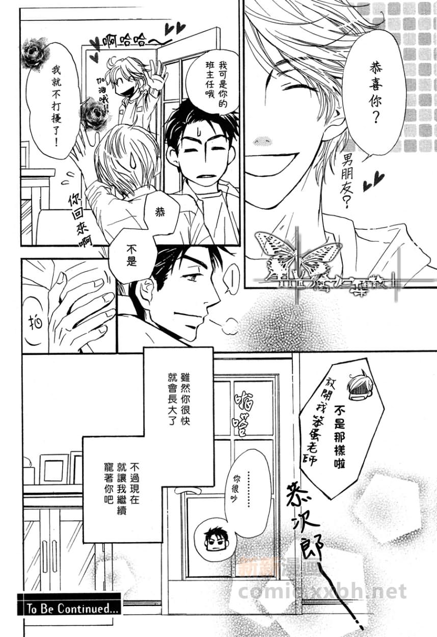 第 34 页