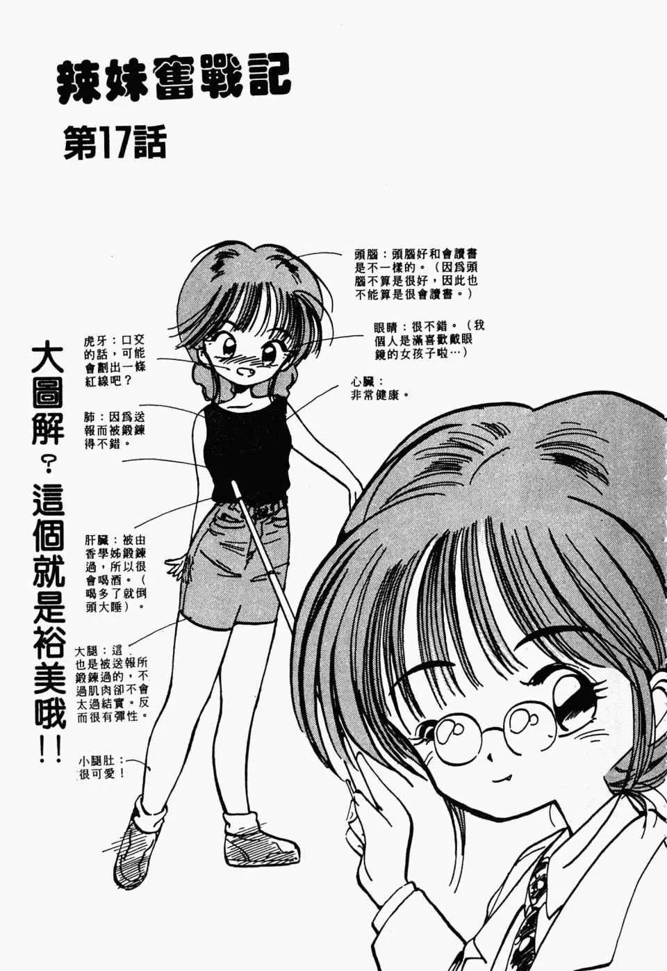 第 119 页