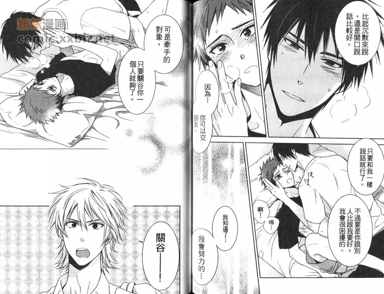 第 65 页