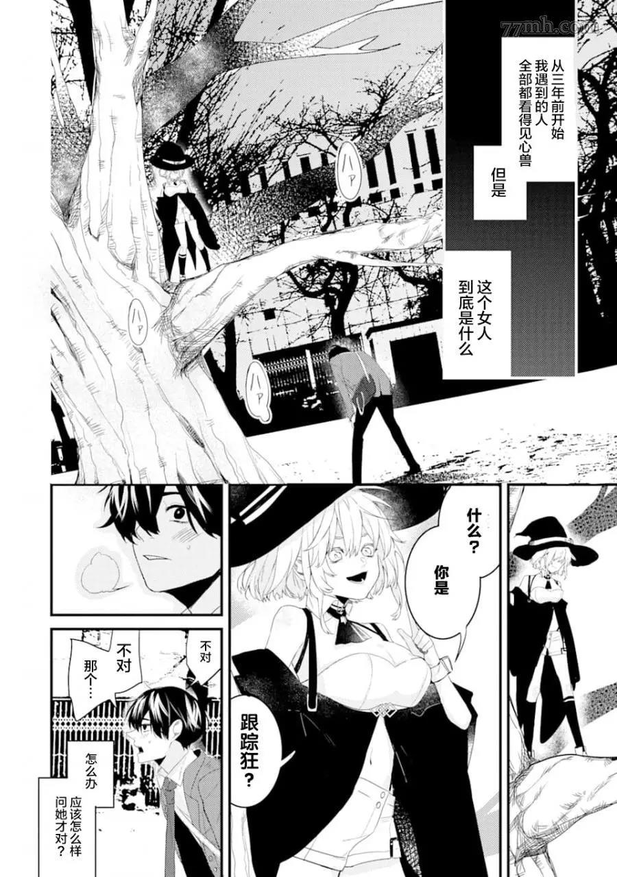 第 15 页