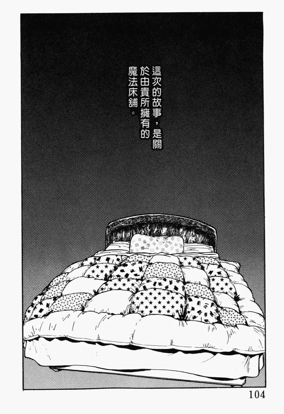 第 108 页
