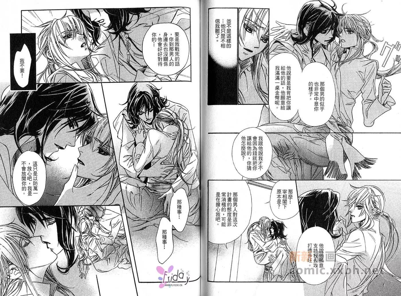 第 63 页