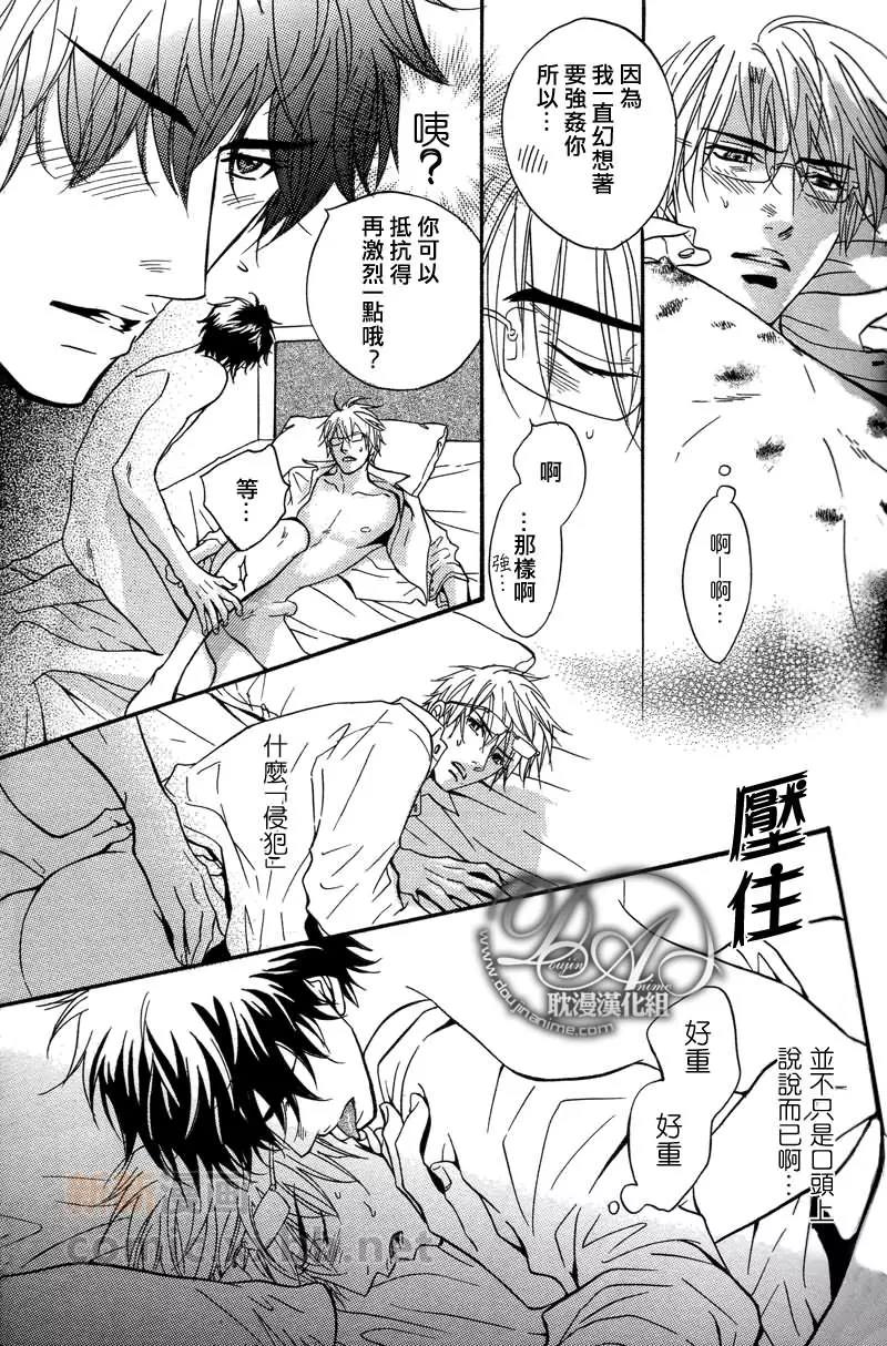 第 37 页