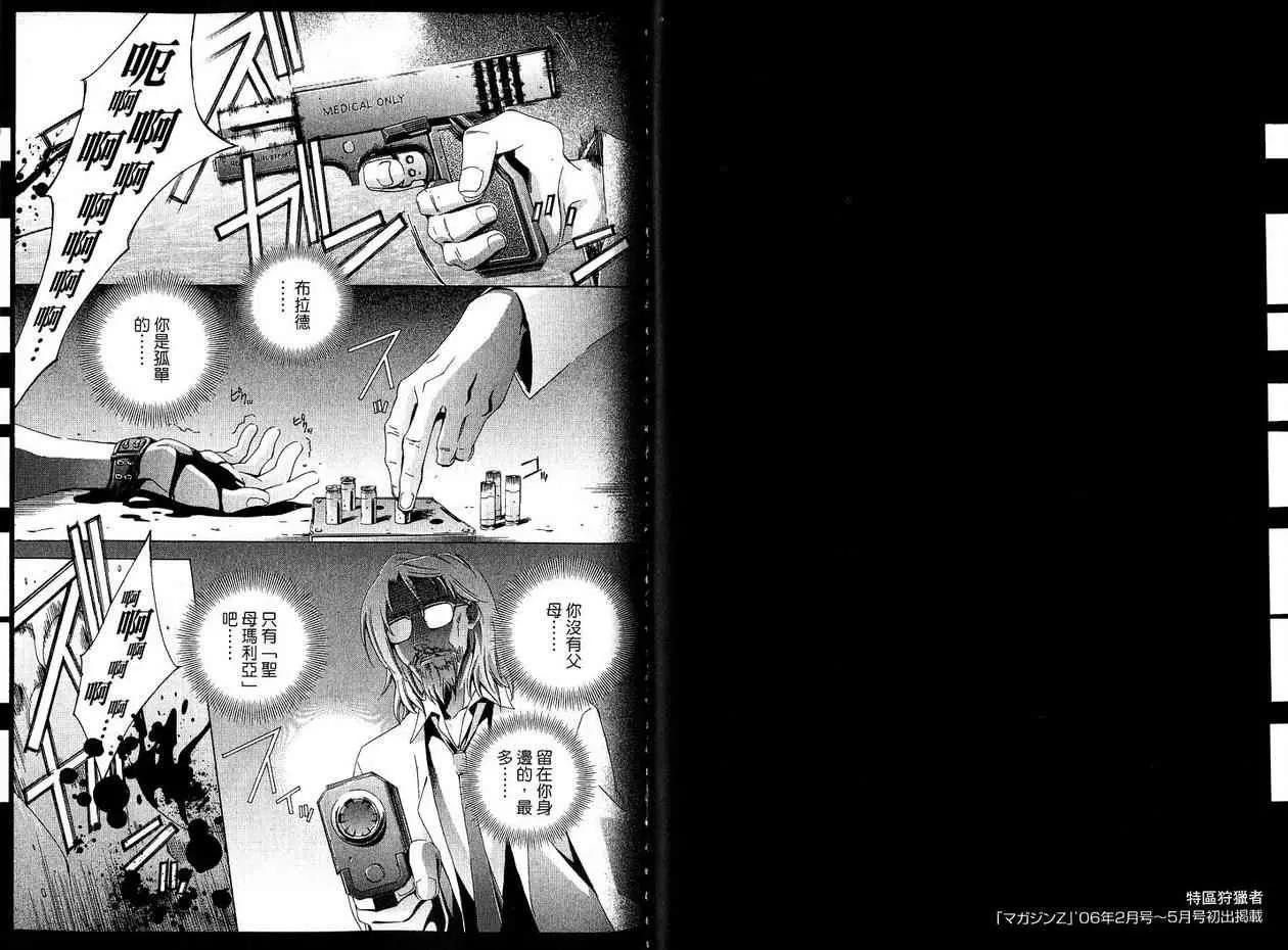 第 72 页