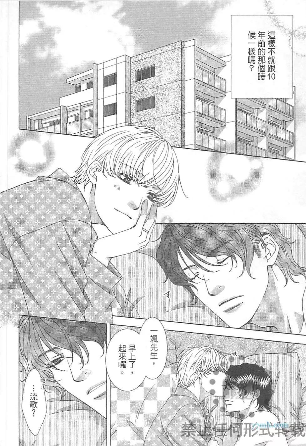 第 111 页