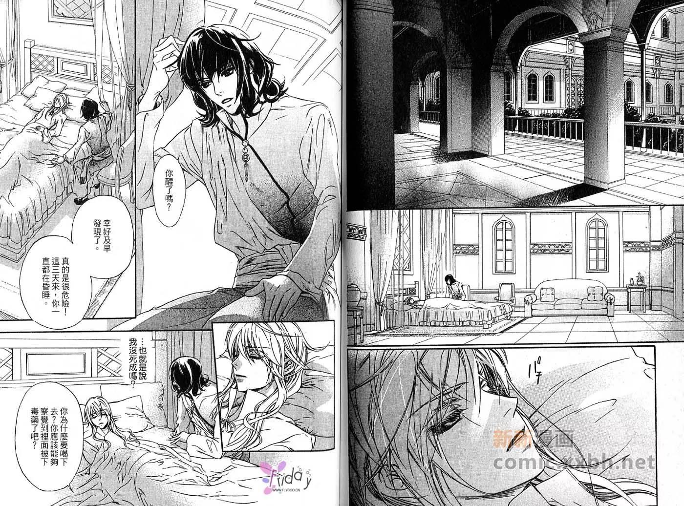 第 53 页