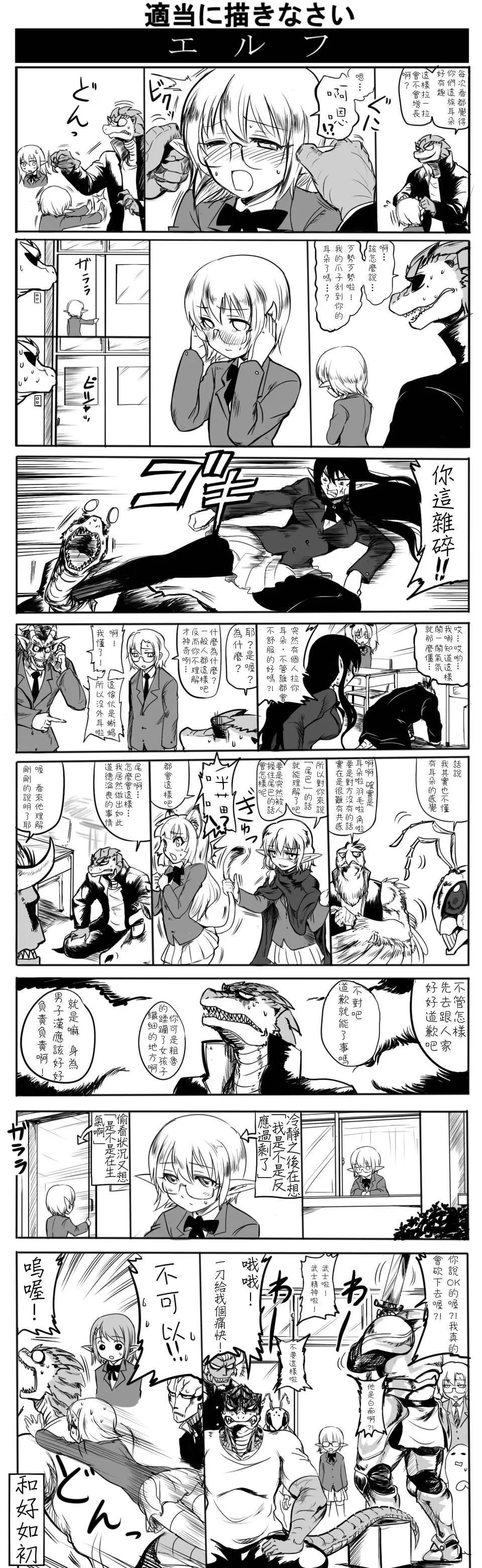 第 4 页