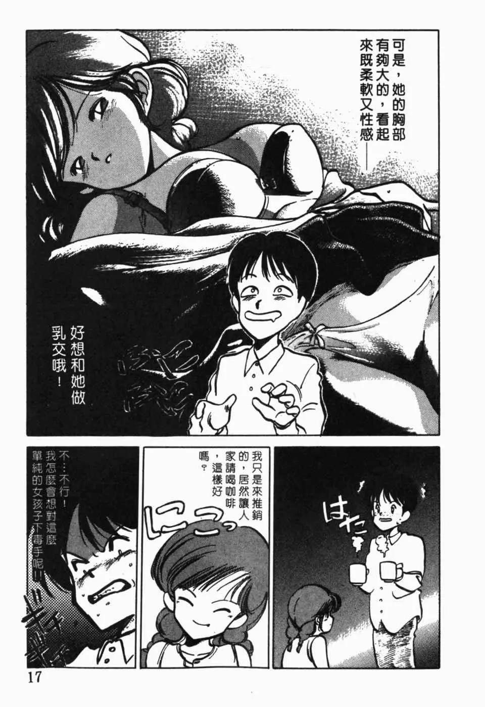 第 19 页