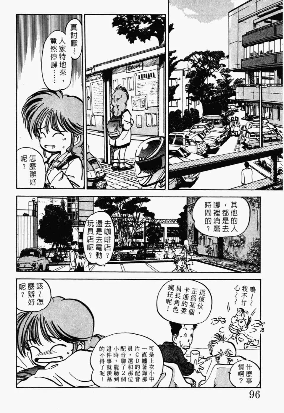 第 100 页