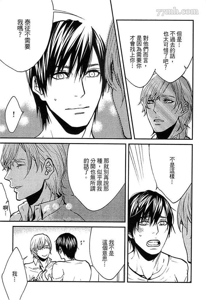 第 139 页