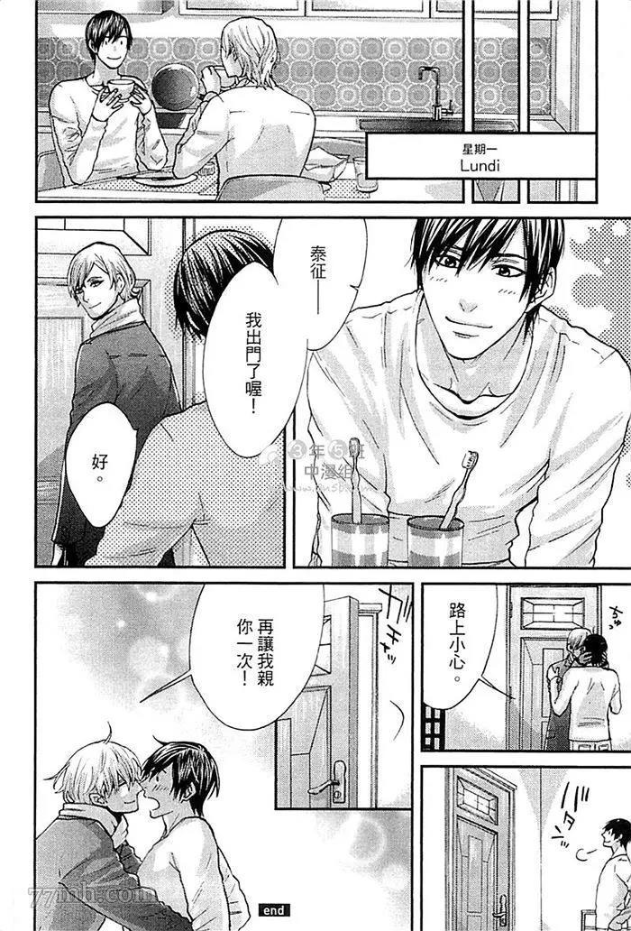 第 198 页