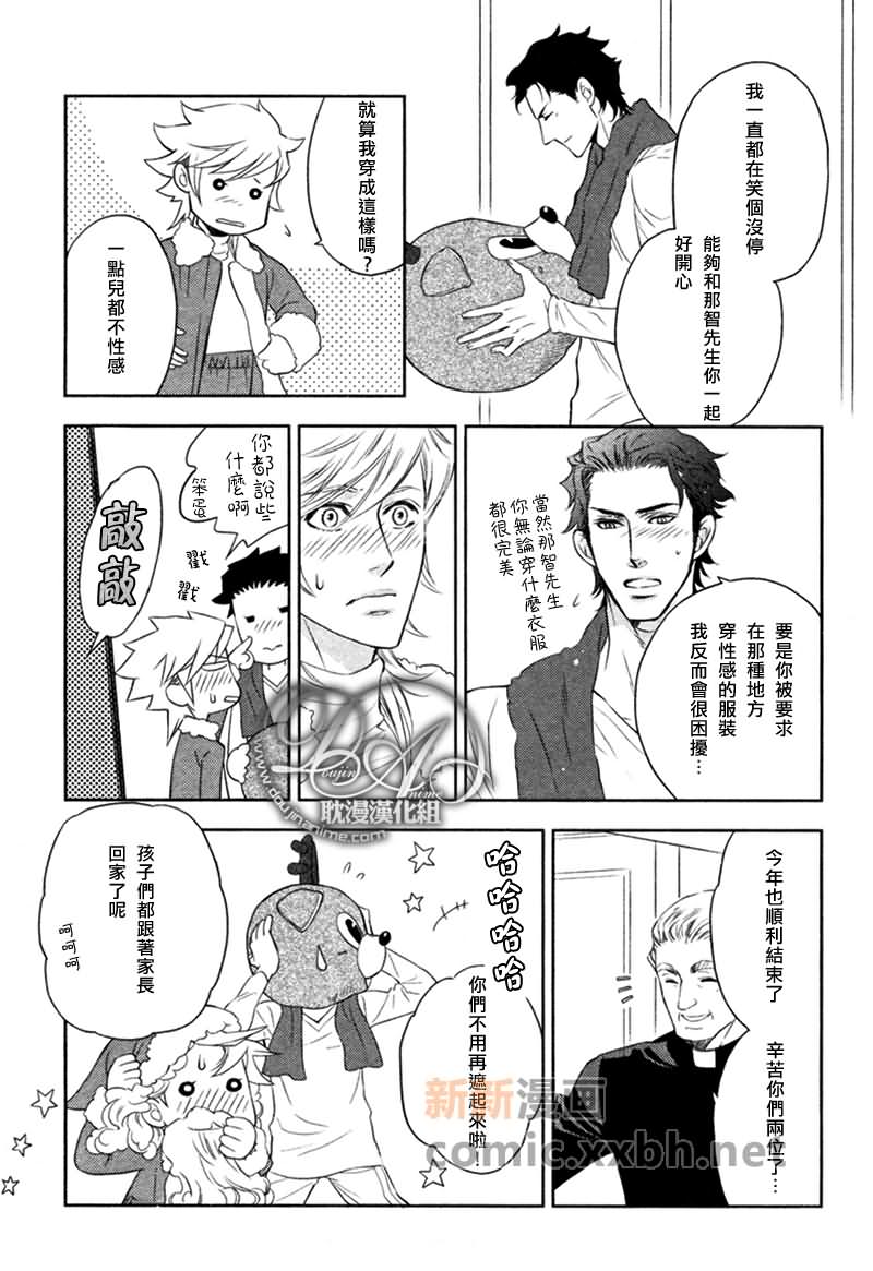 第 18 页