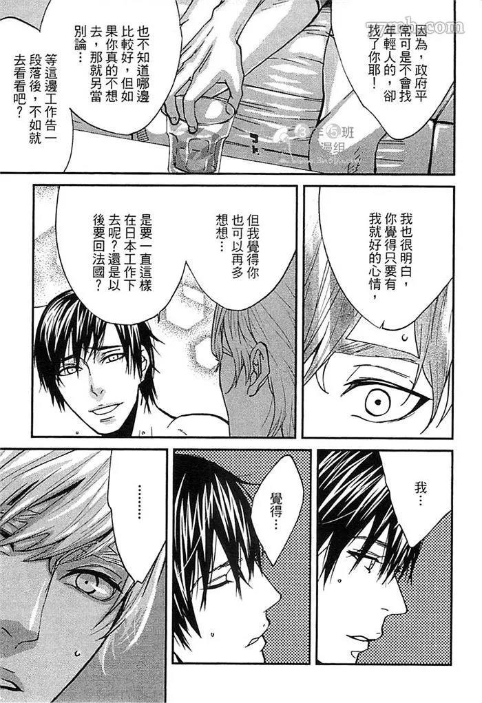 第 151 页
