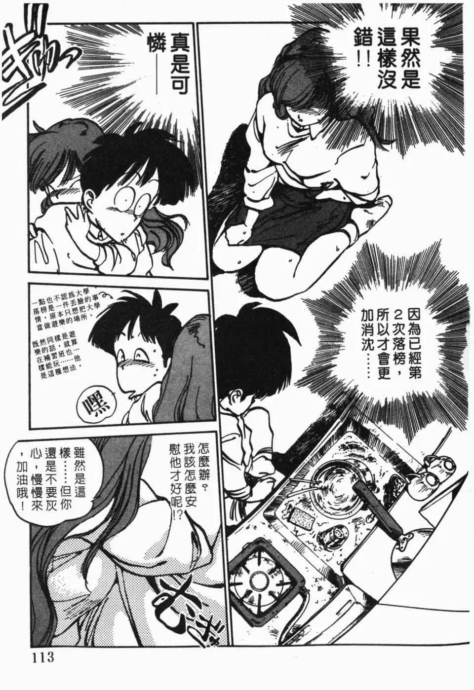 第 115 页