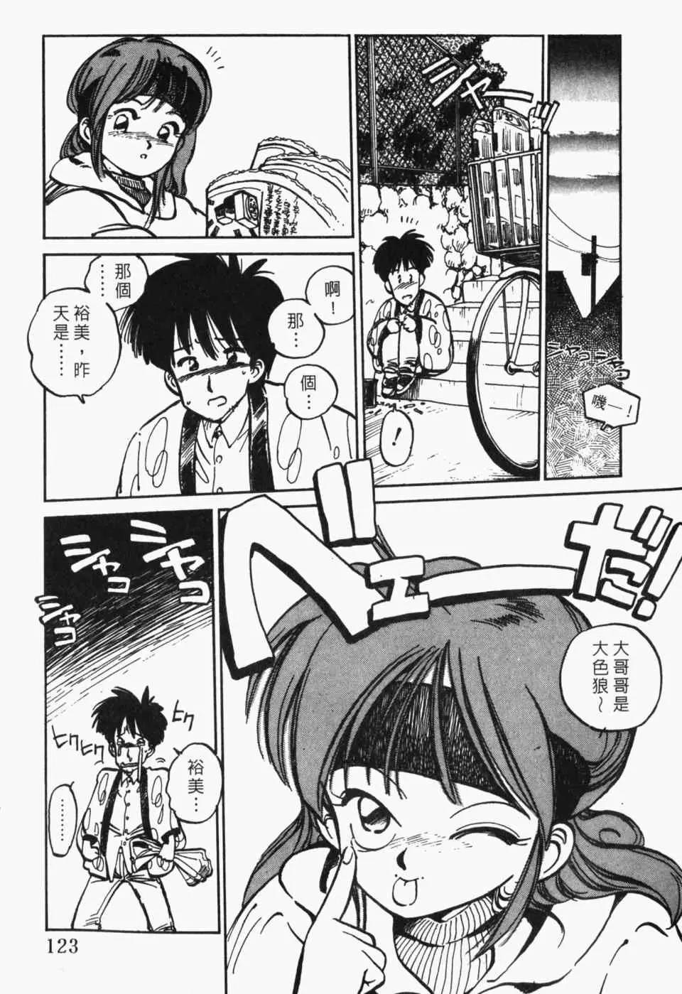 第 125 页