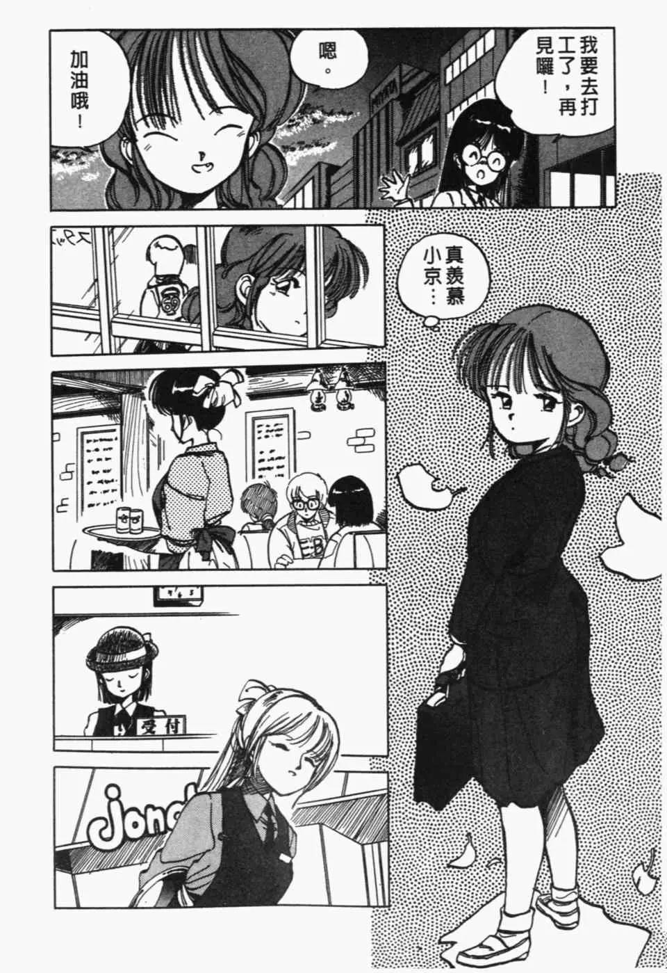 第 46 页