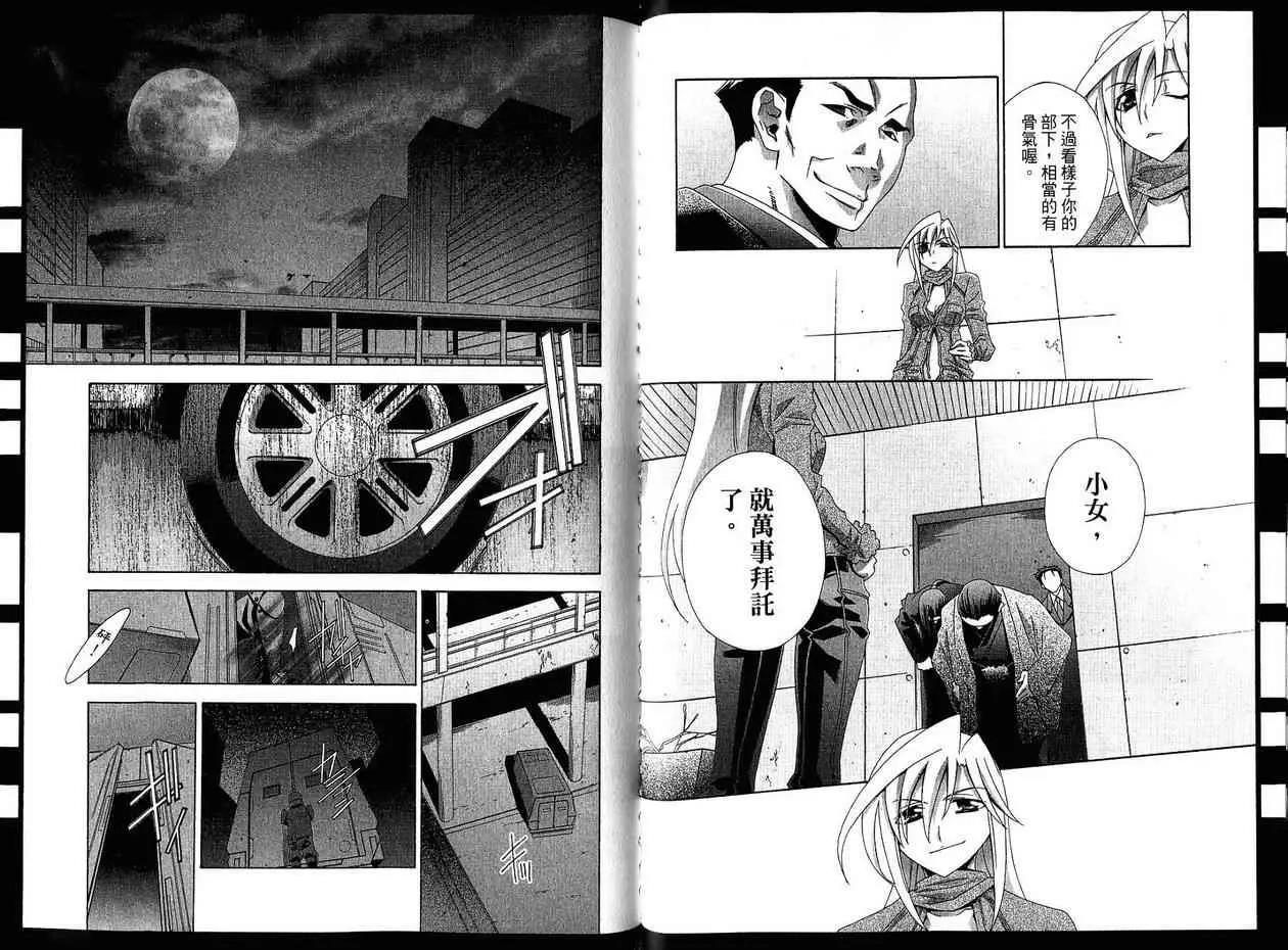 第 52 页