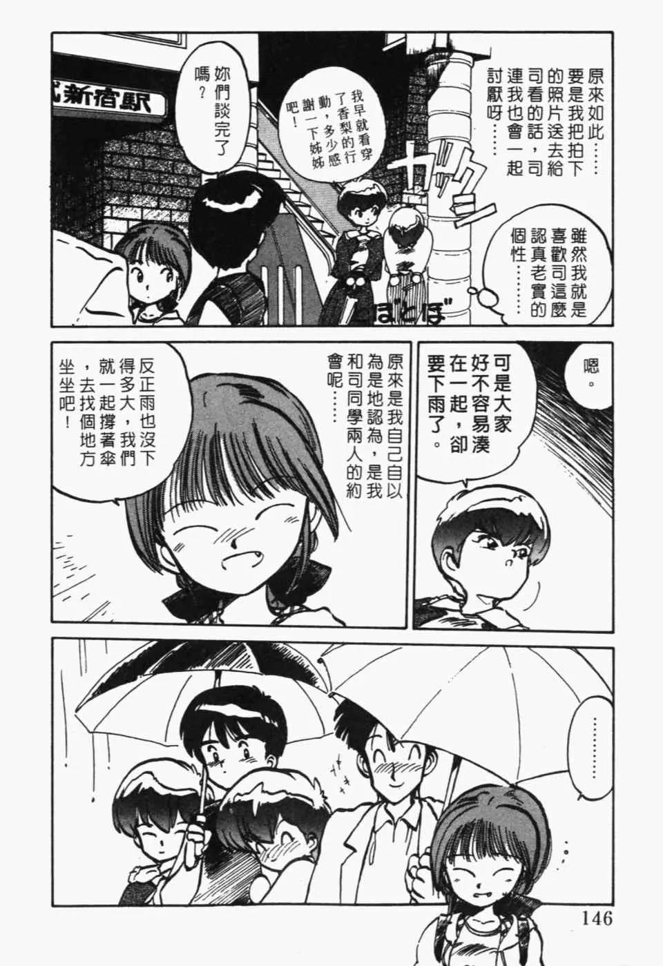 第 148 页