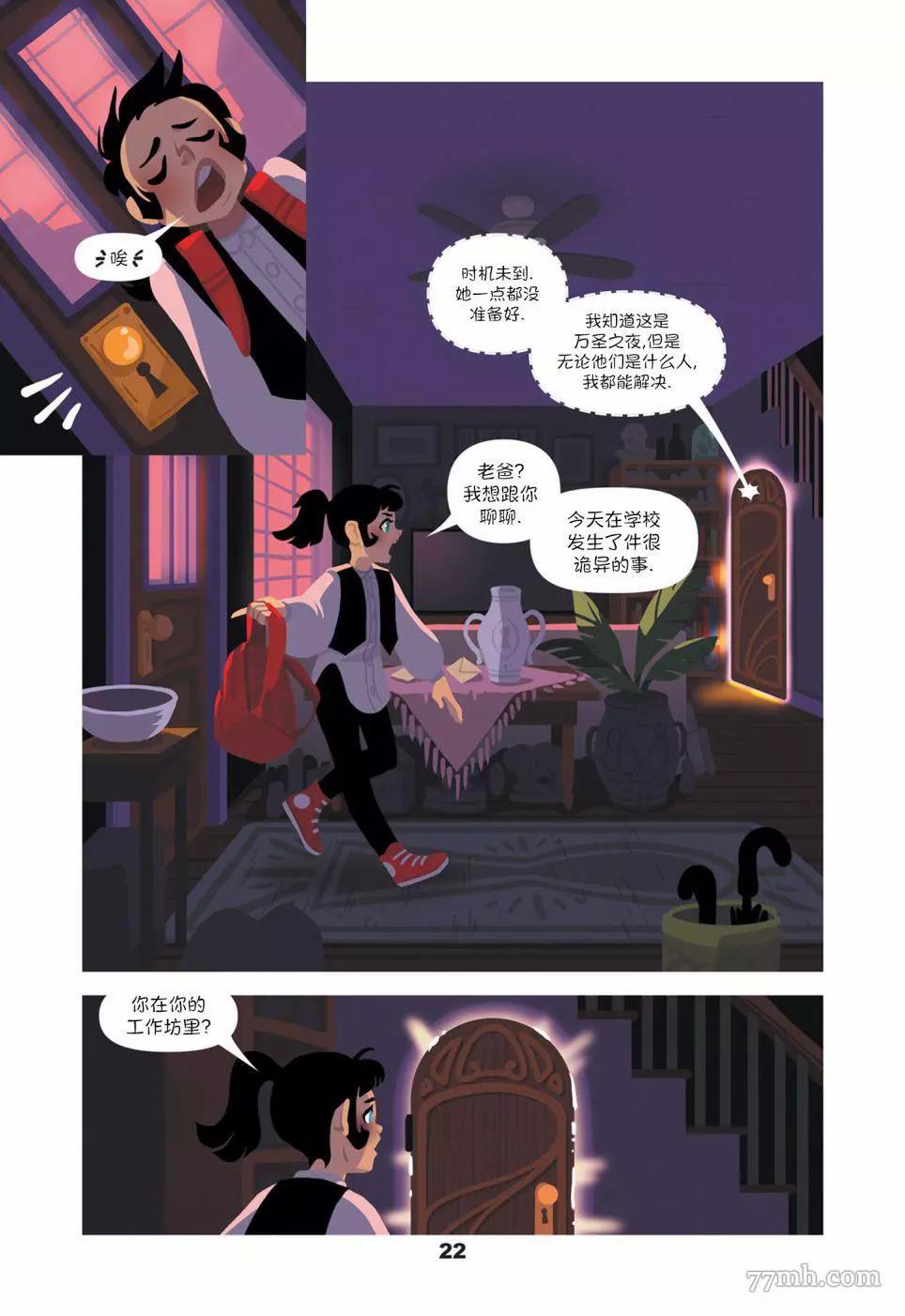 第 23 页