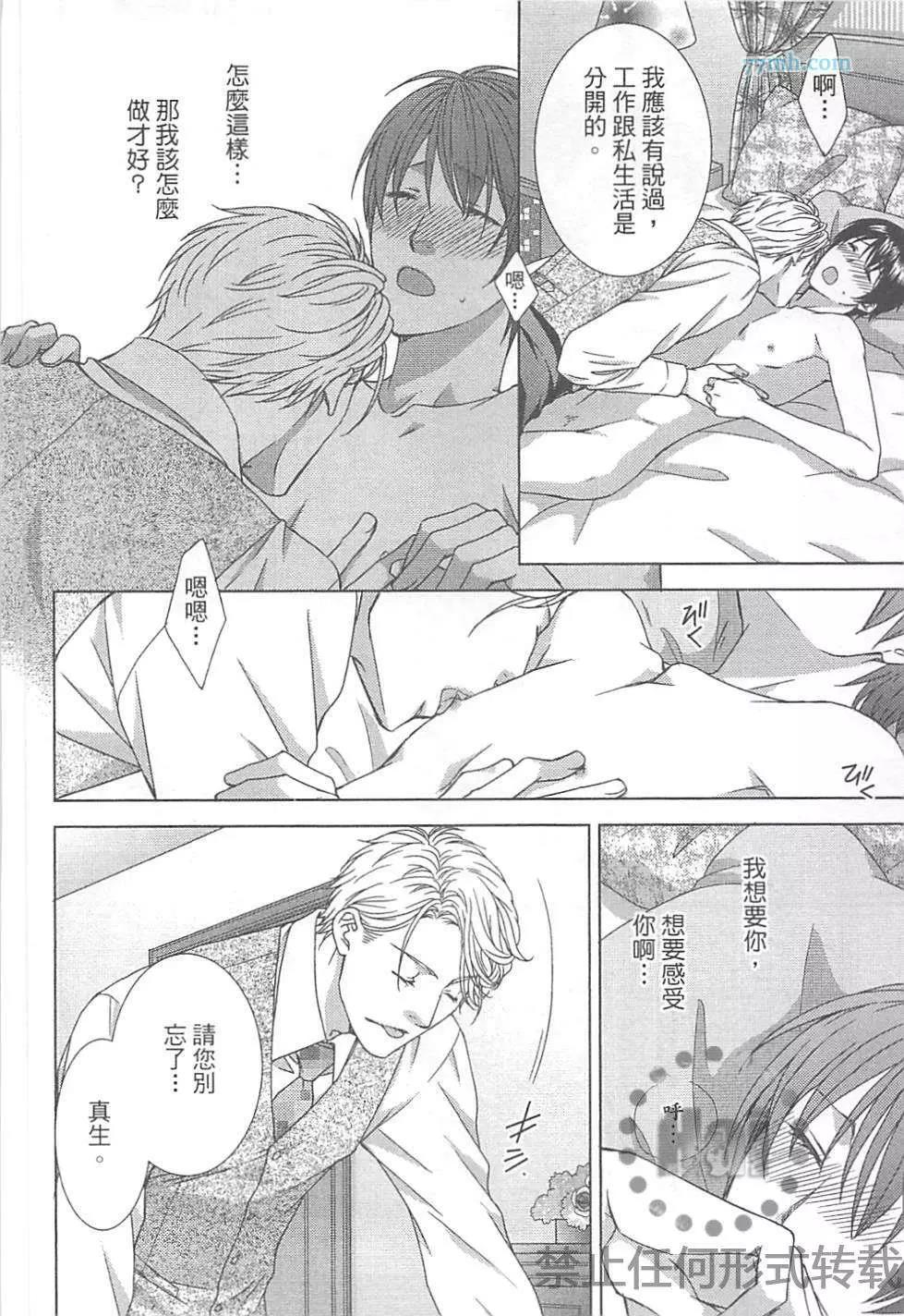 第 169 页