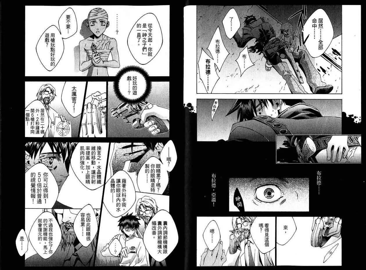 第 89 页