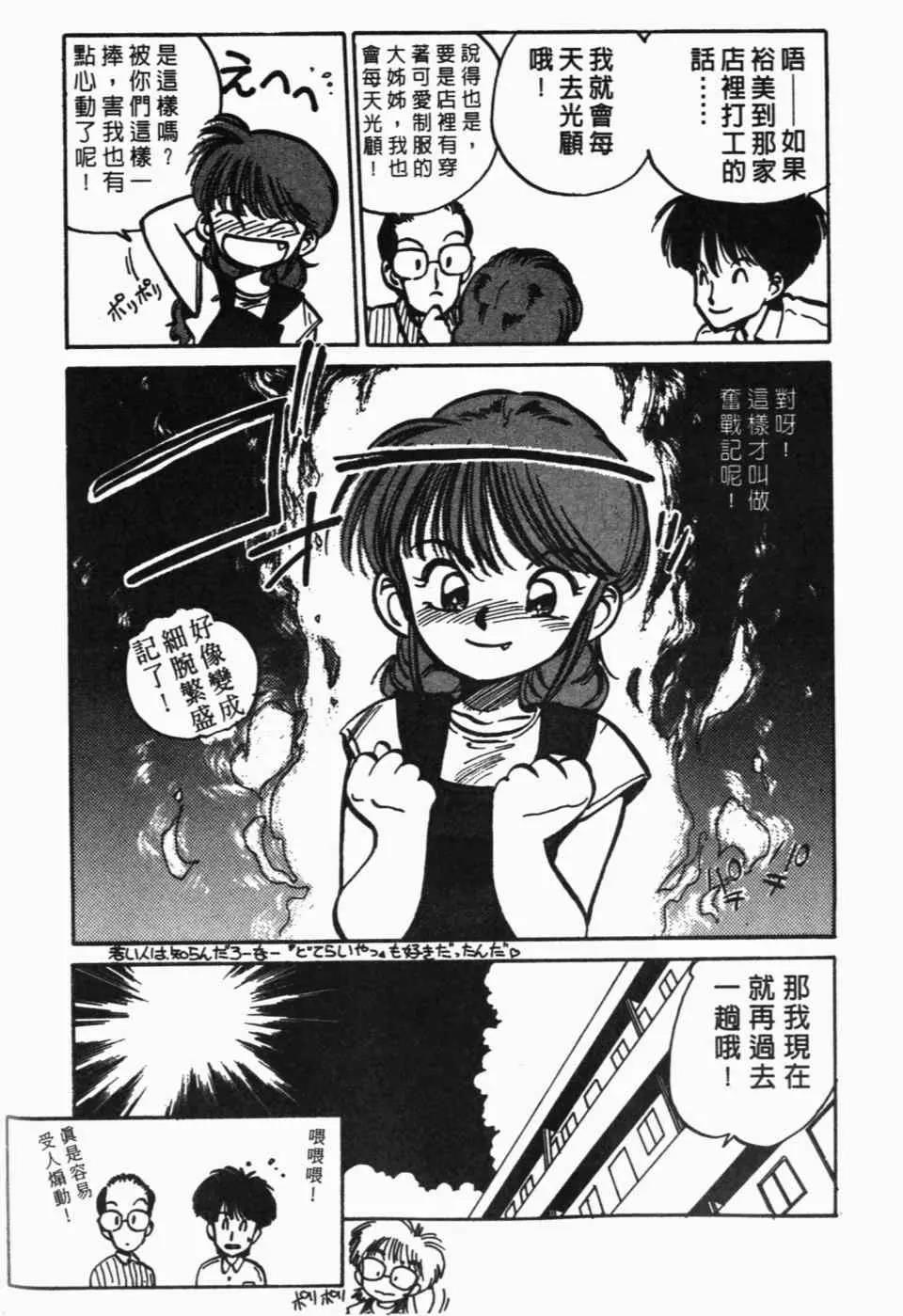 第 164 页