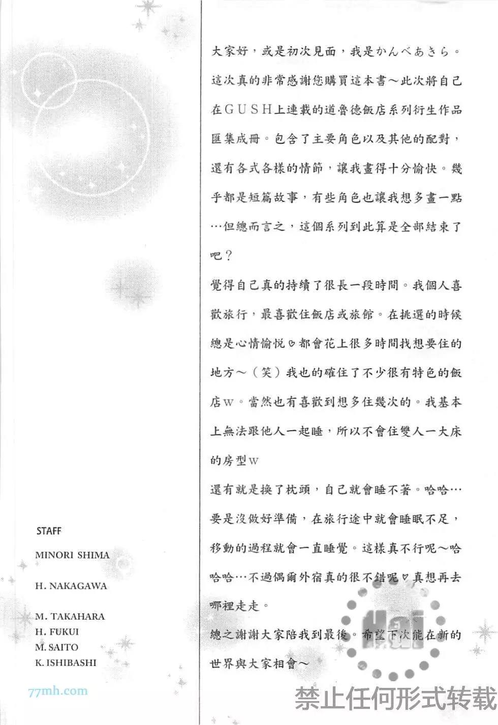第 179 页