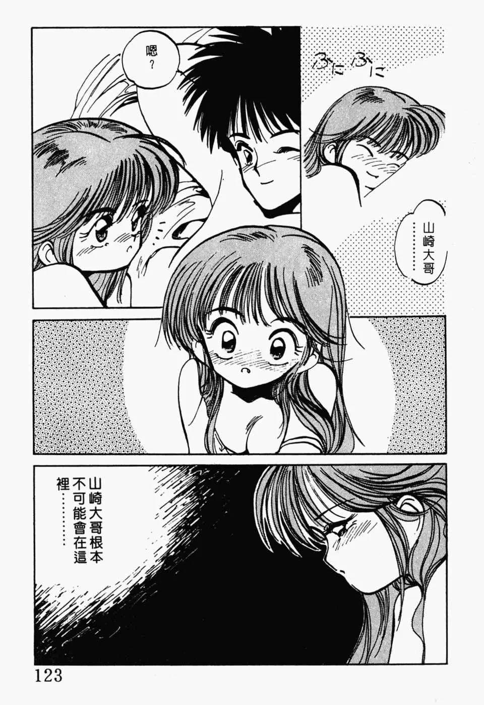 第 127 页