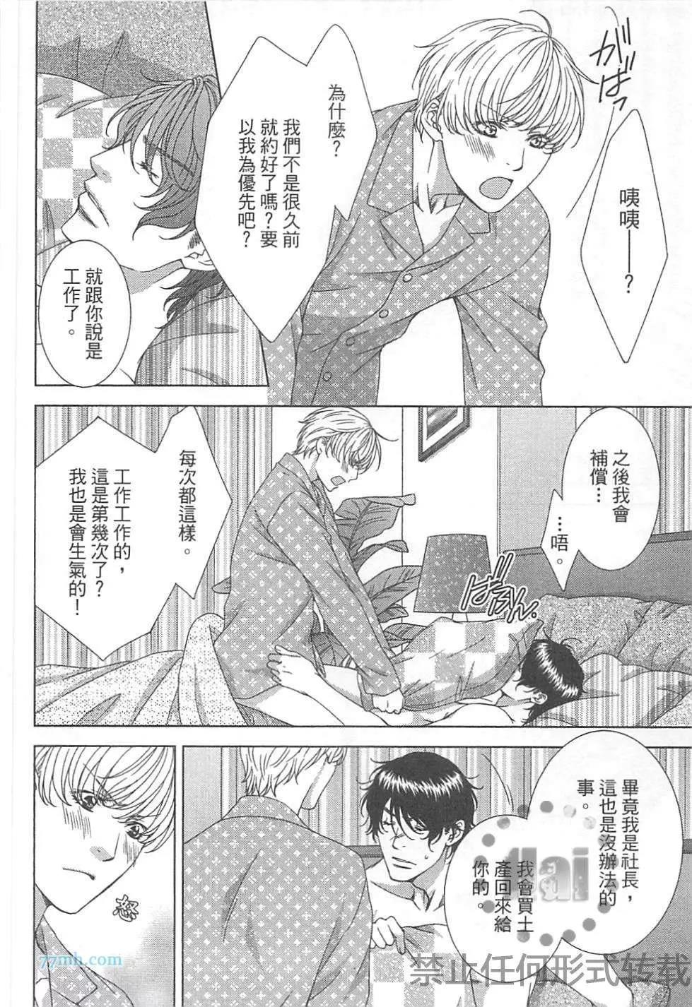 第 113 页