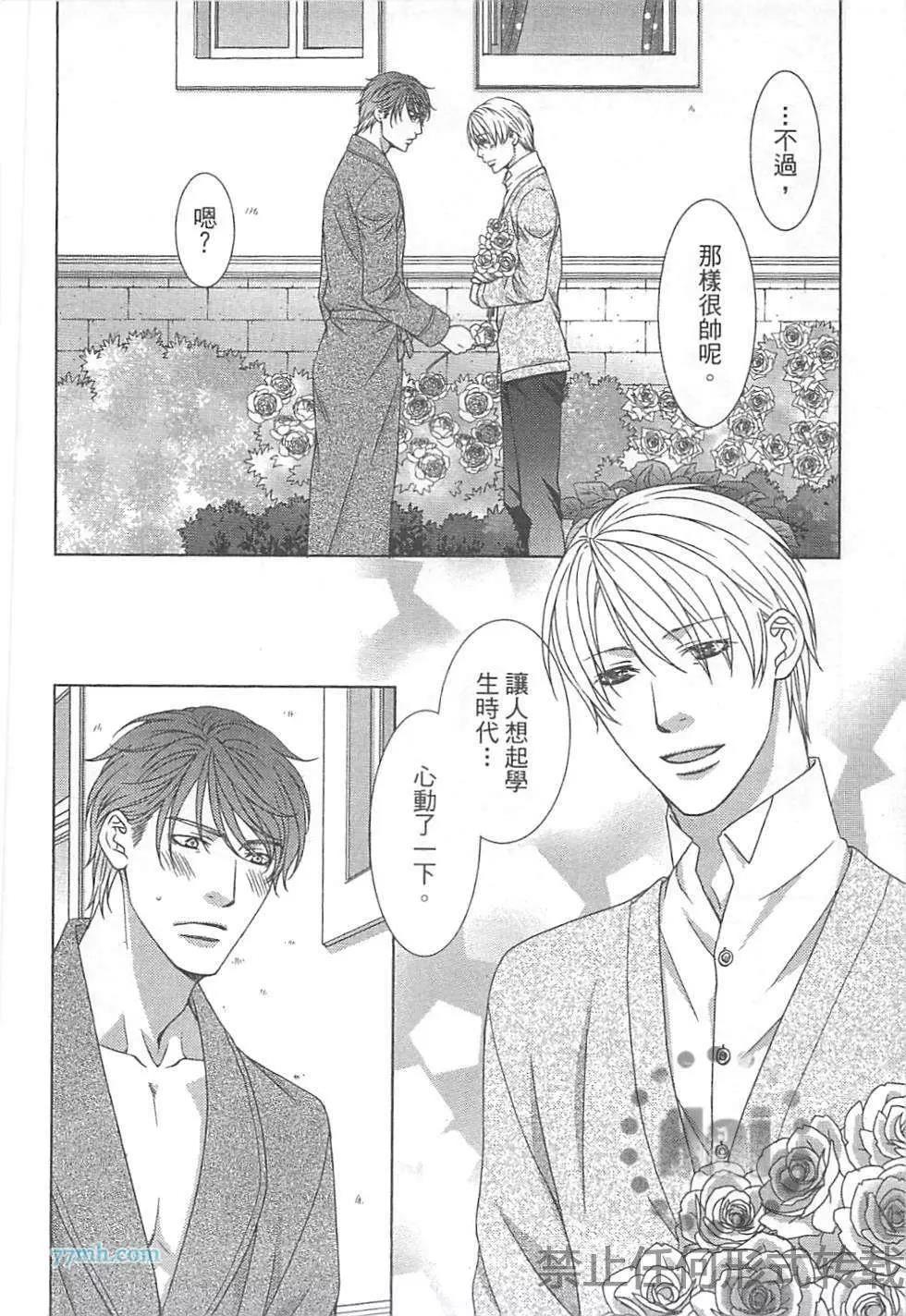 第 101 页