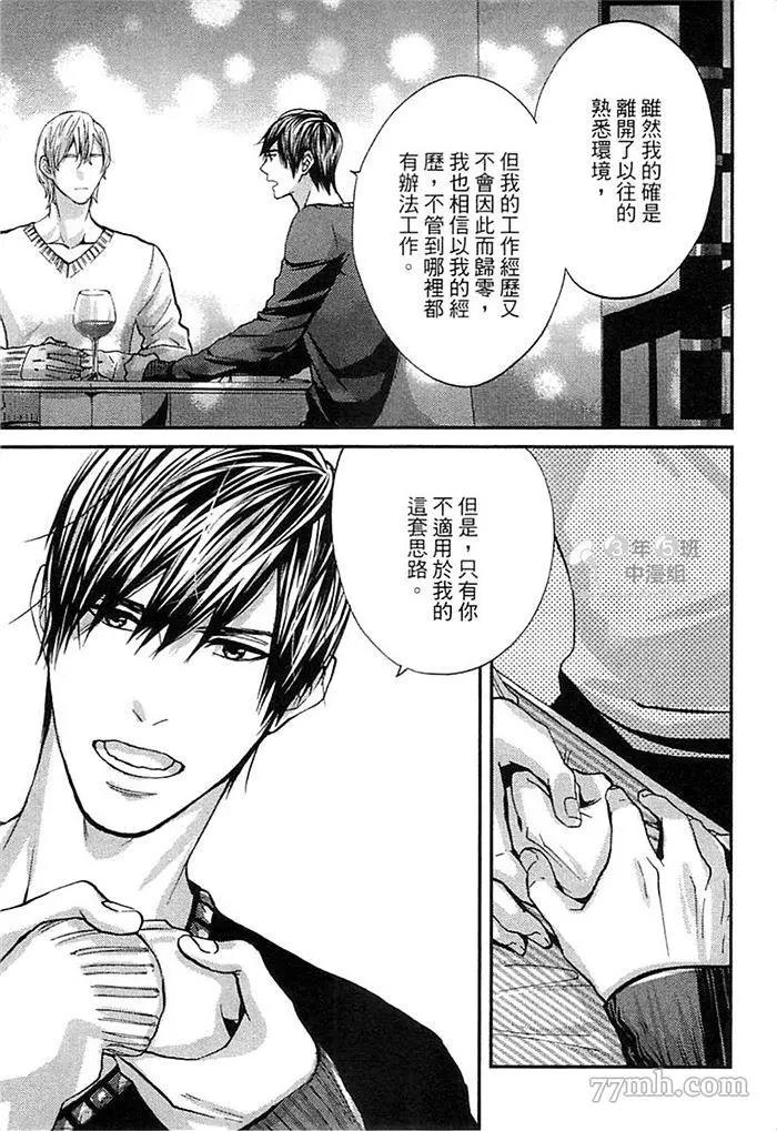 第 181 页