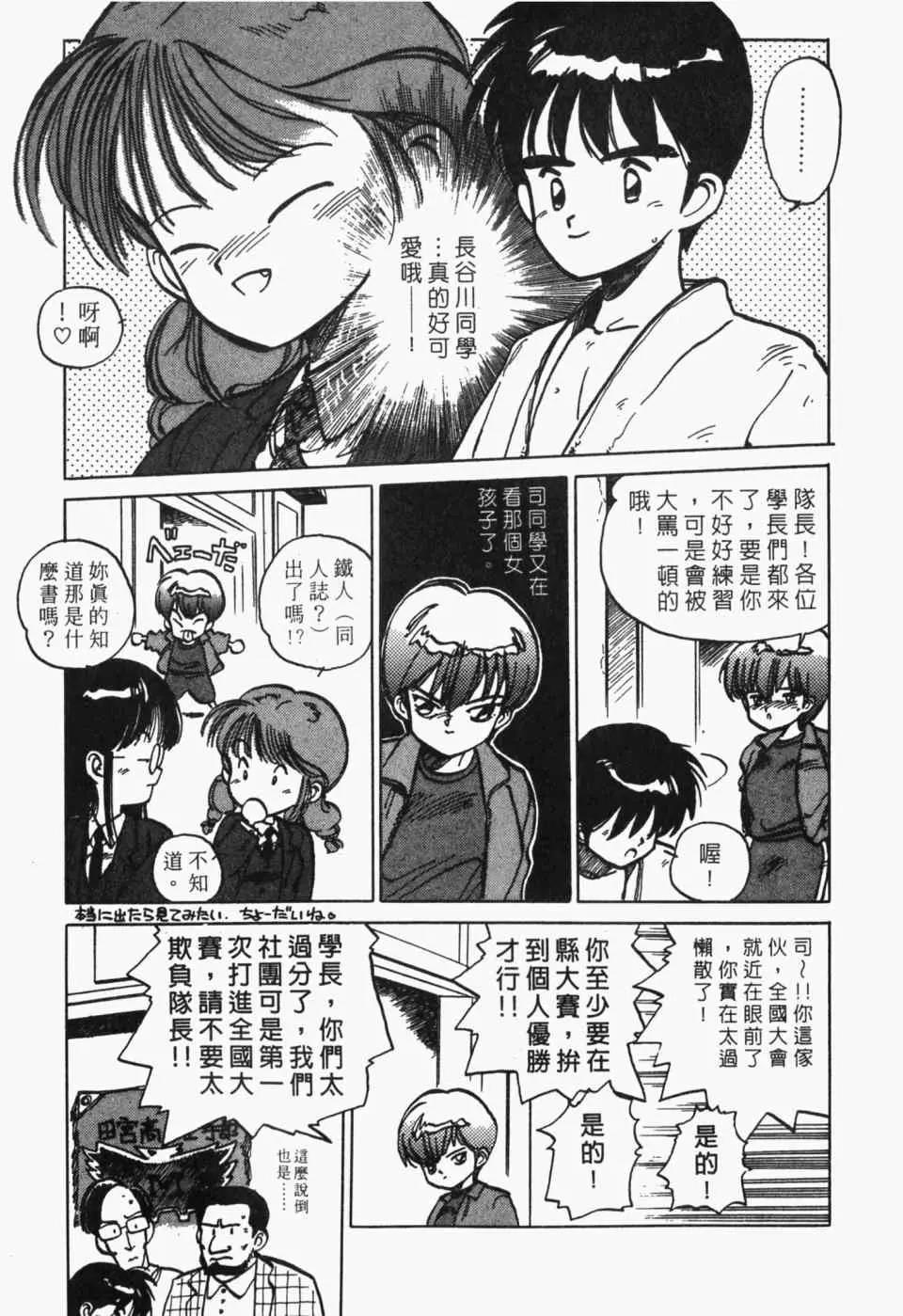 第 45 页