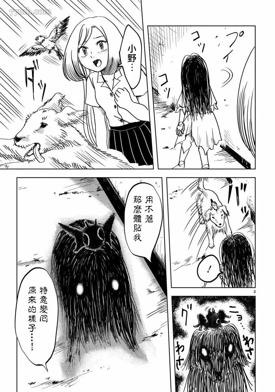 第 3 页
