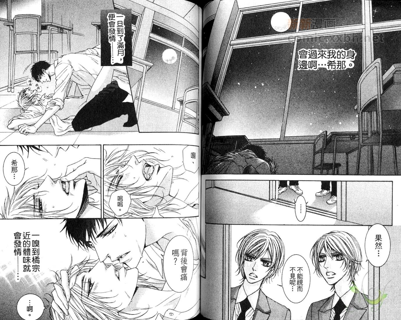 第 46 页