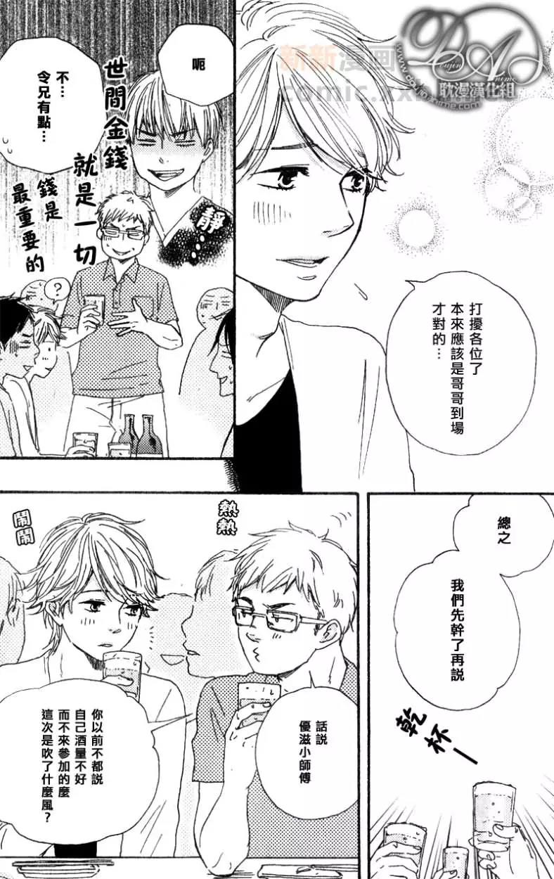 第 24 页