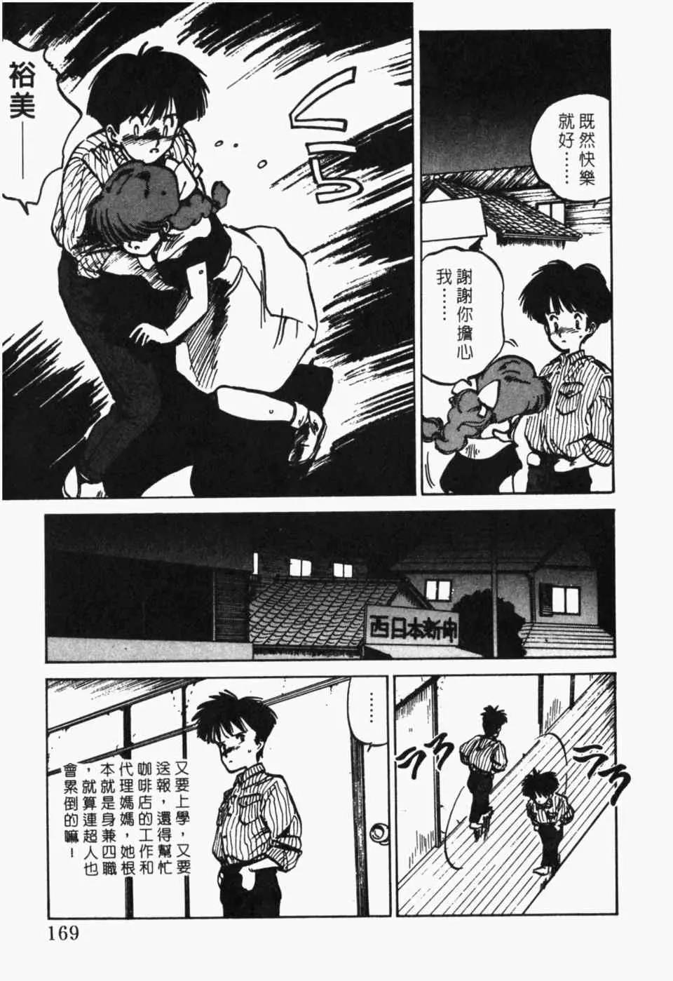 第 171 页
