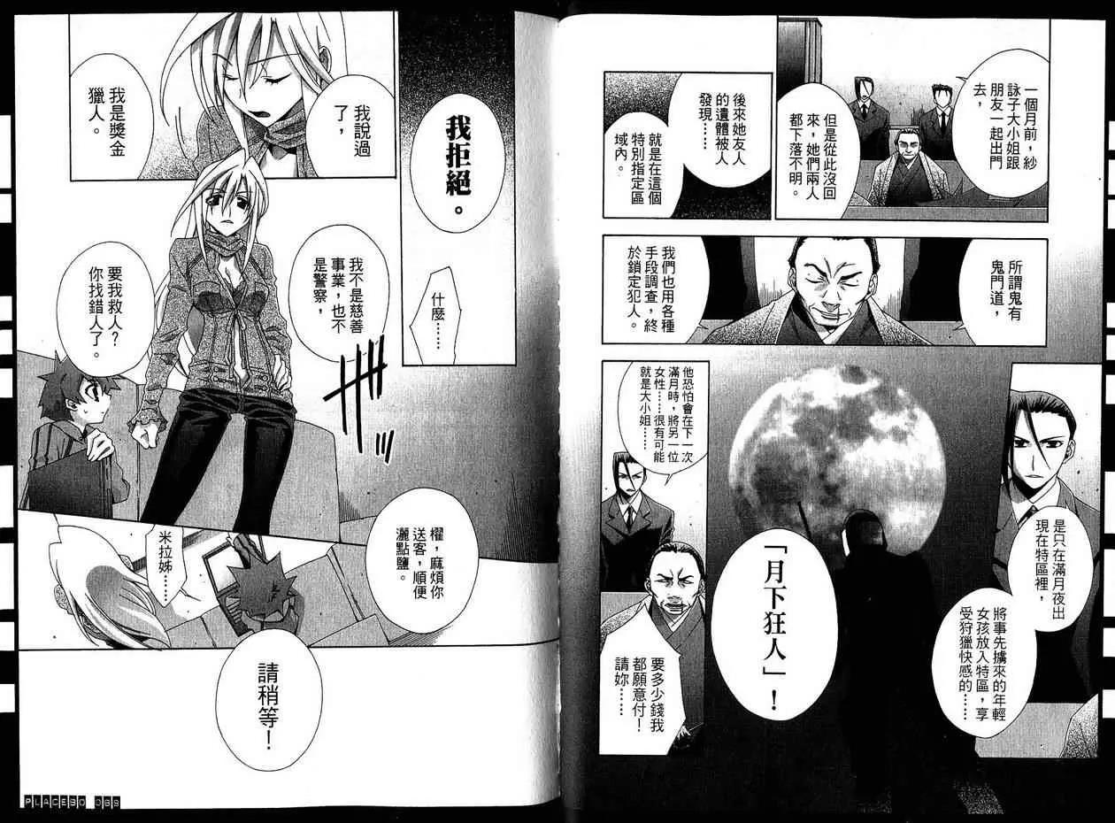 第 47 页
