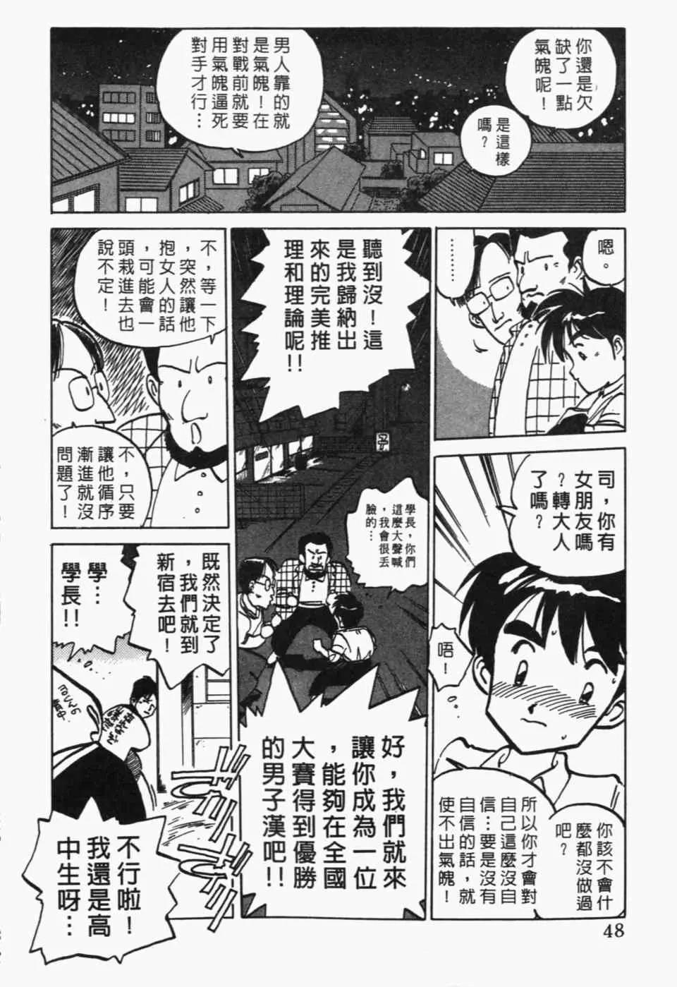 第 50 页