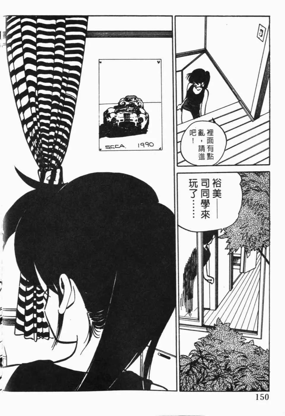 第 152 页