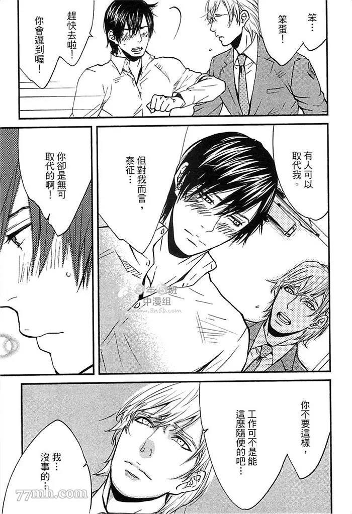 第 127 页