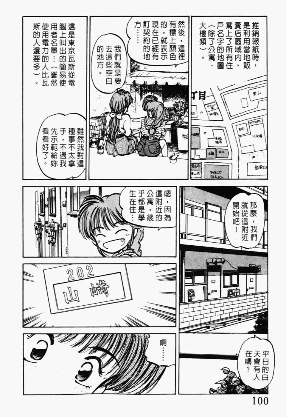 第 104 页