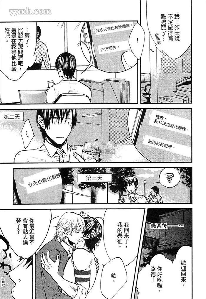 第 95 页