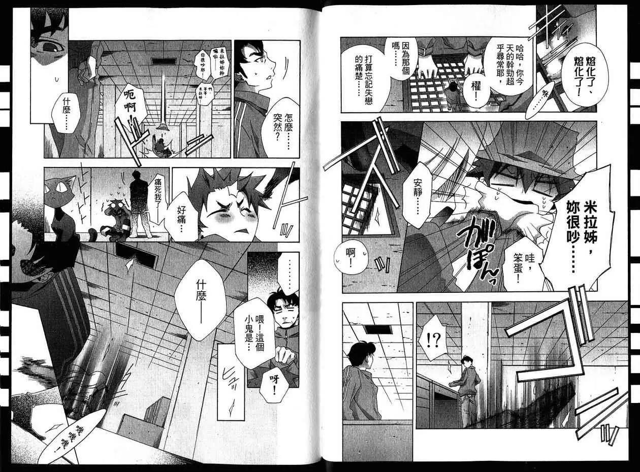 第 39 页
