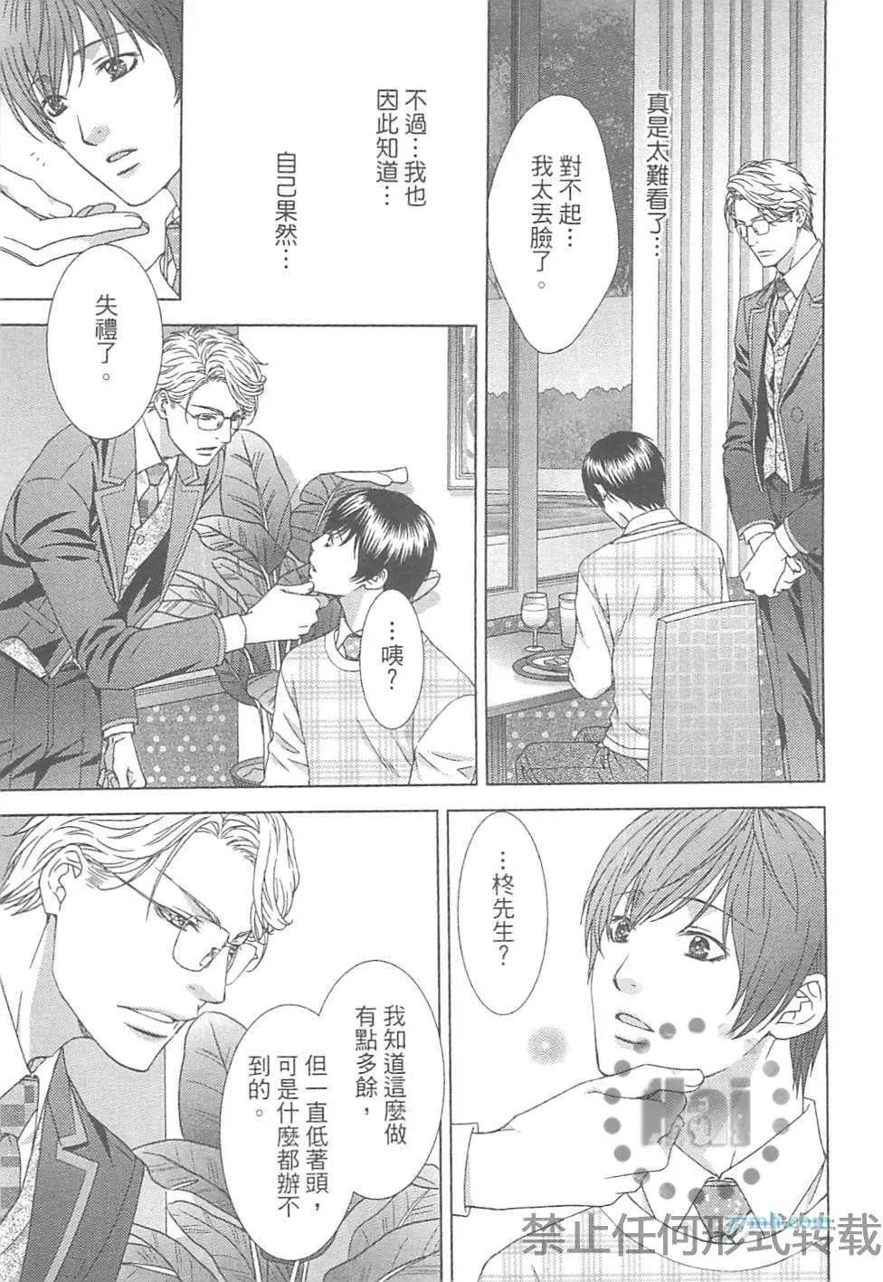 第 164 页