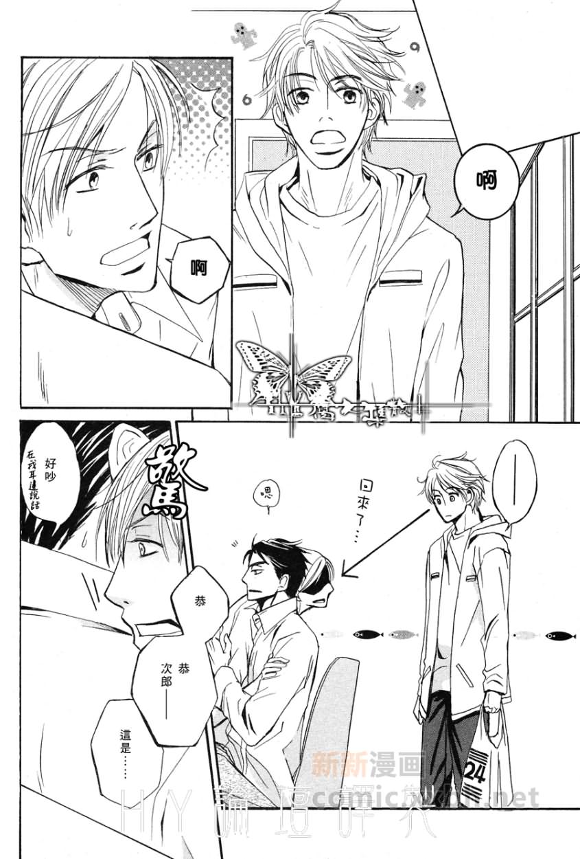 第 32 页