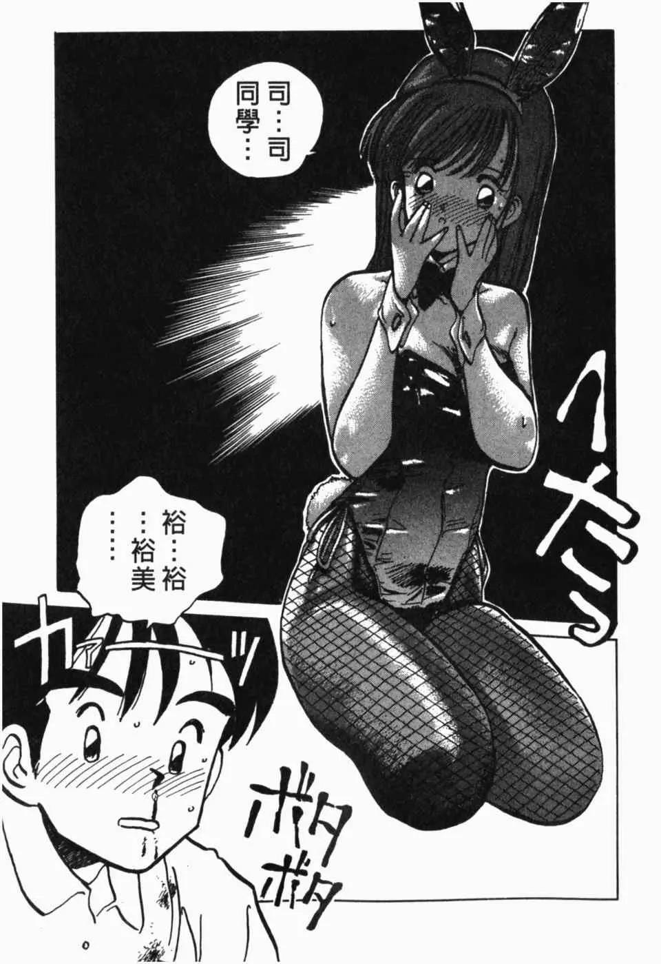第 57 页